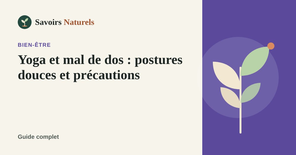 Yoga et mal de dos : postures douces et précautions — illustration Savoirs Naturels